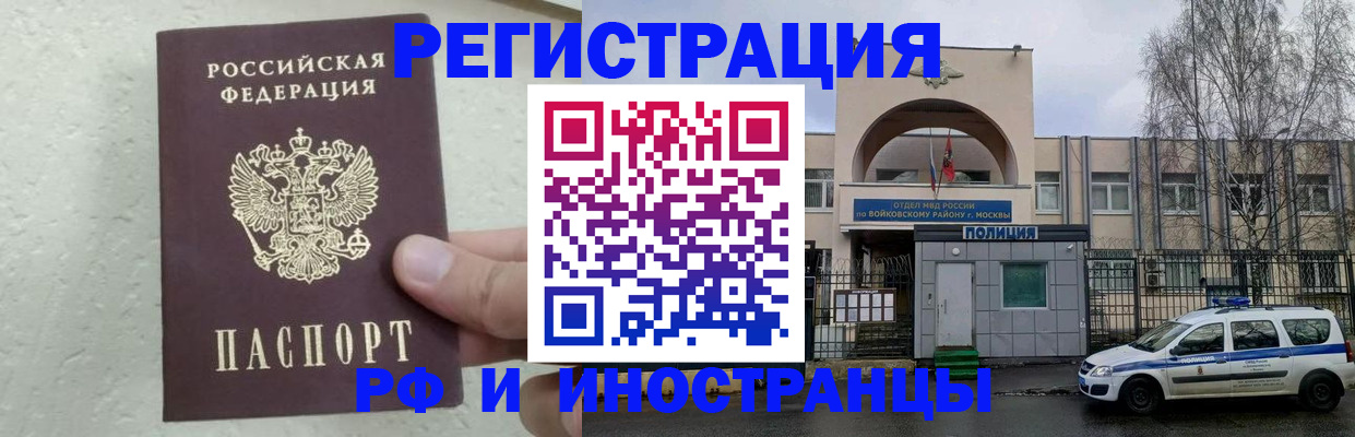 пропишу в квартире в Волжске